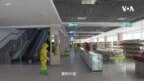北韓首次承認爆發新冠疫情