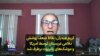 کریم عبدیان: نقاط ضعف پوشش دفاعی عربستان توسط آمریکا و موشک‌های پاتریوت برطرف شد