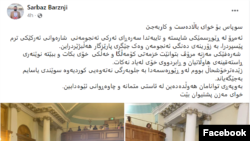 ڕاگەیاندنی سەرباز بەرزنجی لە فەیس بووکی خۆی