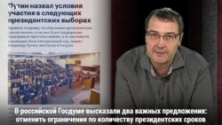 А как в Америке? Количество президентских сроков