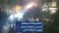 حضور پرتعداد نیروهای امنیتی در خیابان منصور تهران، شامگاه ۲۱ آبان