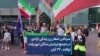سردادن شعار زن زندگی آزادی در تجمع ایرانیان ساکن نیوزیلند، اوکلند، ۲۲ آبان