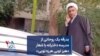 بدرقه یک روحانی از مدرسه دخترانه با شعار «هیز تویی هرزه تویی»
