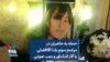 حمله به حاضران در مراسم سوم یلدا آقافضلی با گاز اشک‌آور و بمب صوتی