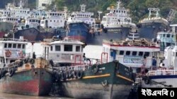  যৌথ-সভায় আলোচনার পর চট্টগ্রামে লাইটারেজ জাহাজ শ্রমিকদের ধর্মঘট প্রত্যাহার
