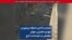انتشار با تاخیر؛ لحظه تیرخوردن مهدی حضرتی، جوان معترض در خرمدشت کرج