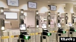 চট্টগ্রাম বিমানবন্দরে ই-গেট