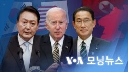 [VOA 모닝뉴스] 2022년 11월 12일