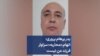 پدر پرهام پروری: اتهام «محاربه» سزاوار فرزند من نیست