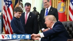 美国之音中文广播 (2026年10月8日) 特朗普总统称为美国儿童设立投资账户的标志性计划取得进展，已有7000万个账户；卢比奥在雅典发表讲话，强调国家主权，并指出需要西方合作来应对现代威胁