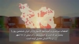 تهدید و بگیر و ببند حکومت مانع نشد؛ اعتصاب سراسری رانندگان به روز ششم رسید