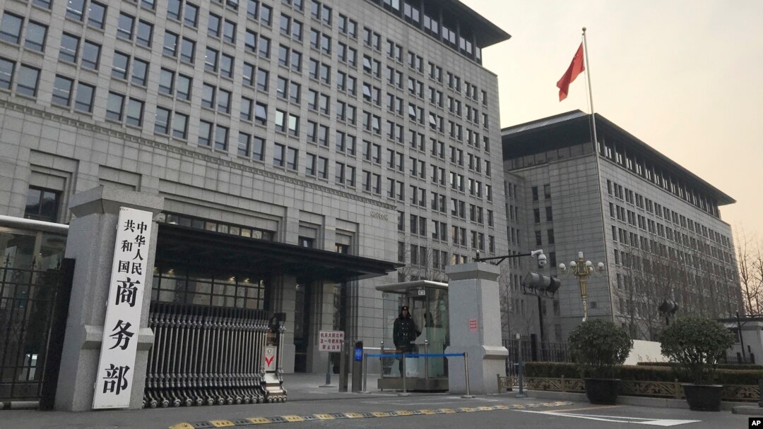 Kantor Kementerian Perdagangan China di Beijing, 9 Januari 2019. (Foto: dok).