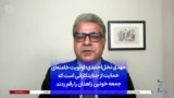 مهدی نخل‌احمدی: اولویت خامنه‌ای حمایت از جنایتکارانی است که جمعه خونین زاهدان را رقم زدند