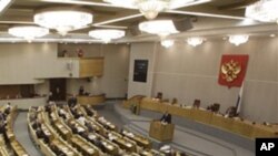 ສະພາຕໍ່າ Duma ຂອງຣັດເຊຍ