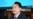 윤석열 전 대통령