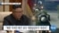 [VOA 뉴스] “북한 ‘인권유린·WMD’…우려·대응”