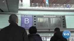 VOA Asia Weekly: COVID Test Requirements for Travelers from China