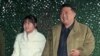 한국 국정원 “ICBM 발사 현장에 등장한 김정은 딸, 둘째 김주애로 판단”
