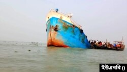 মেঘনায় জাহাজডুবি