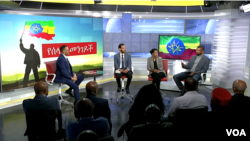 The “Ethiopia: Paths to Peace” televised event brought together activists, scholars and others from multiple ethnic groups for a rare opportunity to speak during a town hall at VOA’s headquarters in Washington D.C. on December 3, 2022.