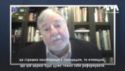 «РПЦ перейшла з колаборації зі сталінізмом до колаборації з Путіним» – професор Хосе Казанова. Відео