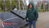 Thumbnail - Ukraine Alternative Energy