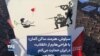 سیاوش، هنرمند ساکن آلمان: با طراحی‌هایم از «انقلاب» در ایران حمایت می‌کنم