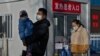 為疫情防控買單 中國新冠爆發凸顯醫療救治準備不足
