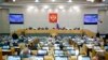 Russian Duma Gives LGBTQ 'Propaganda' Bill Final Approval 