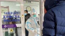 北京兩名知名記者感染病毒死亡 突然鬆綁引起死亡激增