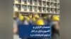 اعتصاب کارگران و کامیون‌داران در کنار تداوم اعتراضات در دانشگاه‌ها