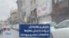بازاریان و مغازه‌داران در رشت با بستن مغازه‌ها به اعتصاب سراسری پیوستند
