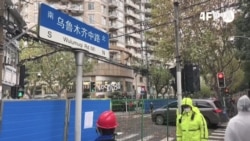 多地爆發清零封控抗議後 中國當局加強戒備管制媒體繼續沉默