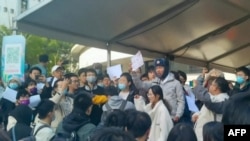 北京清华大学学生手举白纸抗议中国严厉的防疫政策。（2022年11月27日）