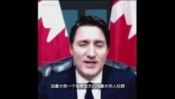 特鲁多：加拿大与中国抗议者同在 