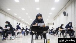 کنکور ورودی به دانشگاه‌های ایران