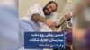 حسین رونقی روی تخت بیمارستان؛ تعارف شکلات و لبخندی شادمانه