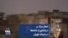 شعار مرگ بر دیکتاتور از خانه‌ها در نارمک تهران 