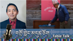 བལ་ཡུལ་གྱི་རྒྱལ་ཡོངས་འོས་བསྡུའི་མཇུག་འབྲས་ལ་དཔྱད་པ།