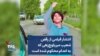 انتشار فیلمی از رقص شعیب میربلوچ‌زهی که به اعدام محکوم شده است