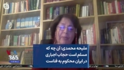 ملیحه محمدی: آن چه که مسلم است حجاب اجباری در ایران محکوم به فناست