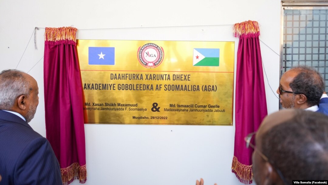 Daahfurka Xarunta Akadeemiye-goboleedka Afsoomaaliga (AGA) 