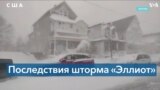 Зимний шторм в США: 60 погибших 