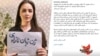 بازداشت هنرمند معترض به جمهوری اسلامی؛ ترانه علیدوستی: سکوت یعنی حمایت از ظلم و ظالم 