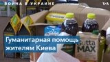 Благотворительная акция «Рига – Киеву» 