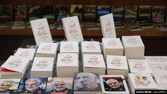 سالگرد قاسم سلیمانی