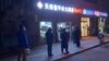 중국, ‘화이자 개발’ 코로나 치료제 소매 판매 개시…”30분 만에 매진”