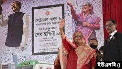 প্রধানমন্ত্রী শেখ হাসিনা