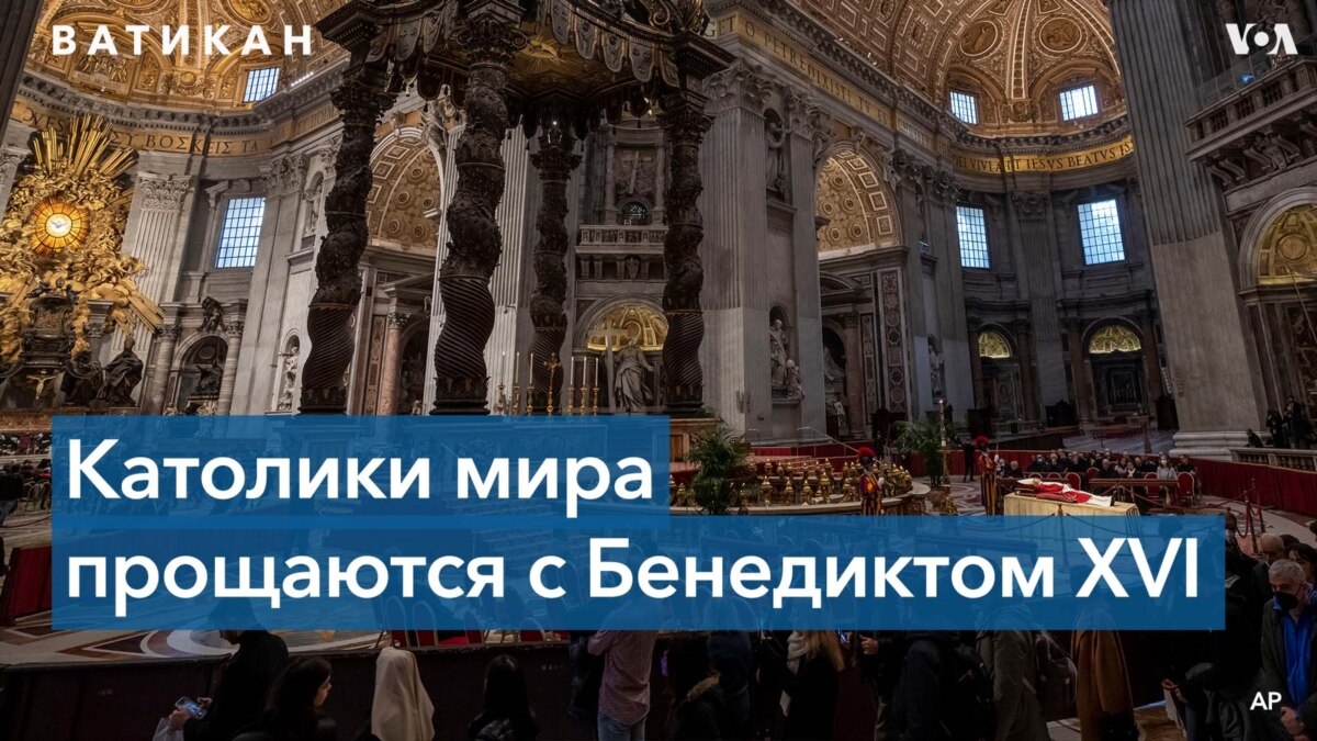 Папа-богослов Йозеф Ратцингер оставил после себя неоднозначное наследие
