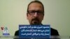 محمود امیری مقدم: آمار حکومتی نشان می‌دهد شمار کشته‌شدگان بسیار زیاد و غیرقابل کتمان است
